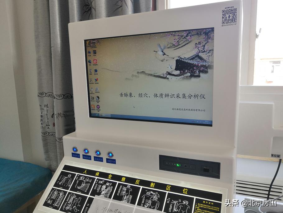 未病先治中医馆,未病先治医院