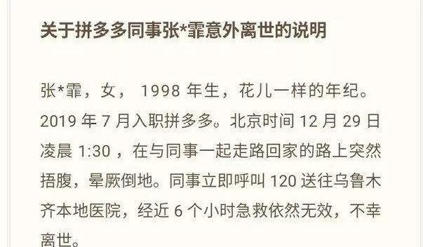 紧急公关患癌员工被辞退后续,辞退患癌员工电视剧紧急公关