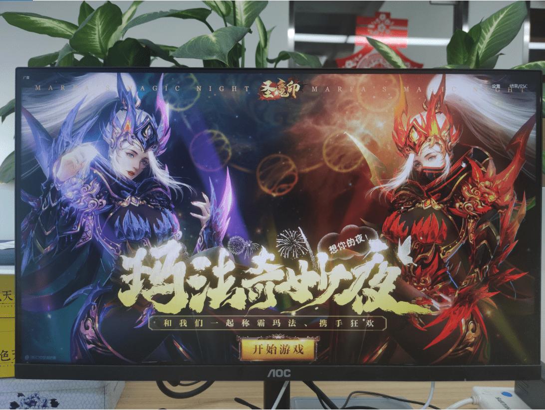 孝死了，360流氓器，用户电脑被迫变成广告机