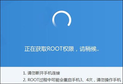 手机中的最高权限,手机上的root权限管理在哪