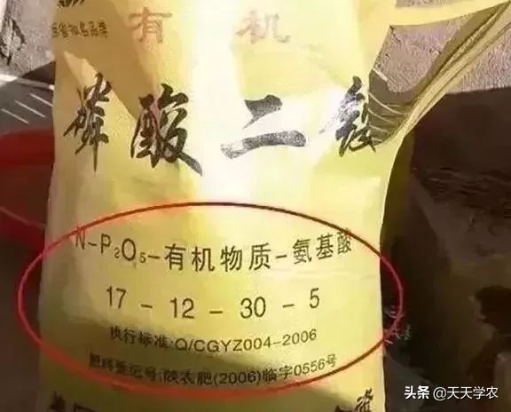 全是假的这些肥料别再买了,买到假肥料造成损失该怎么办