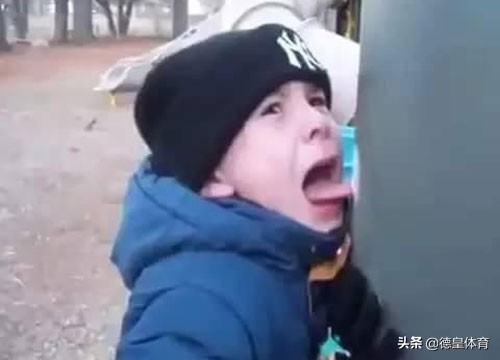 北方冬天的运动,北方冬天舔栏杆