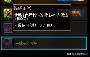 dnf至尊称号相对普通称号提升多大,dnf国庆称号和年套称号哪个好