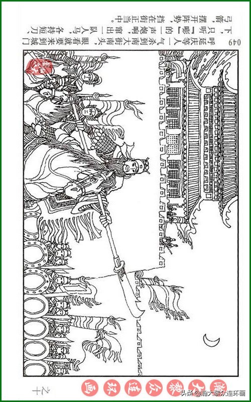 瀚大黎众连环画天津版水浒全传,瀚大黎众连环画罗家将演义