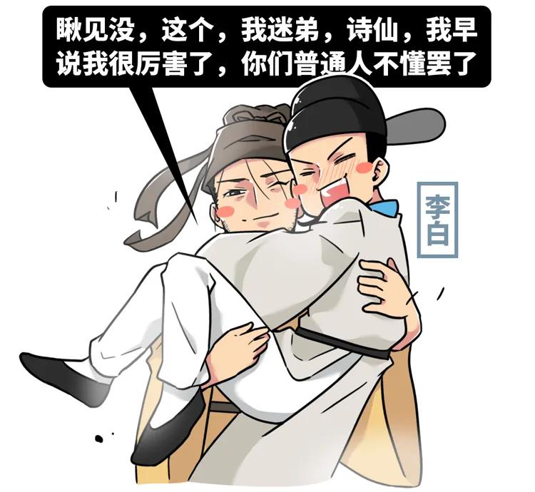 把皇帝骂到爱上自己，这个成为李白偶像的男人是如何做到的？