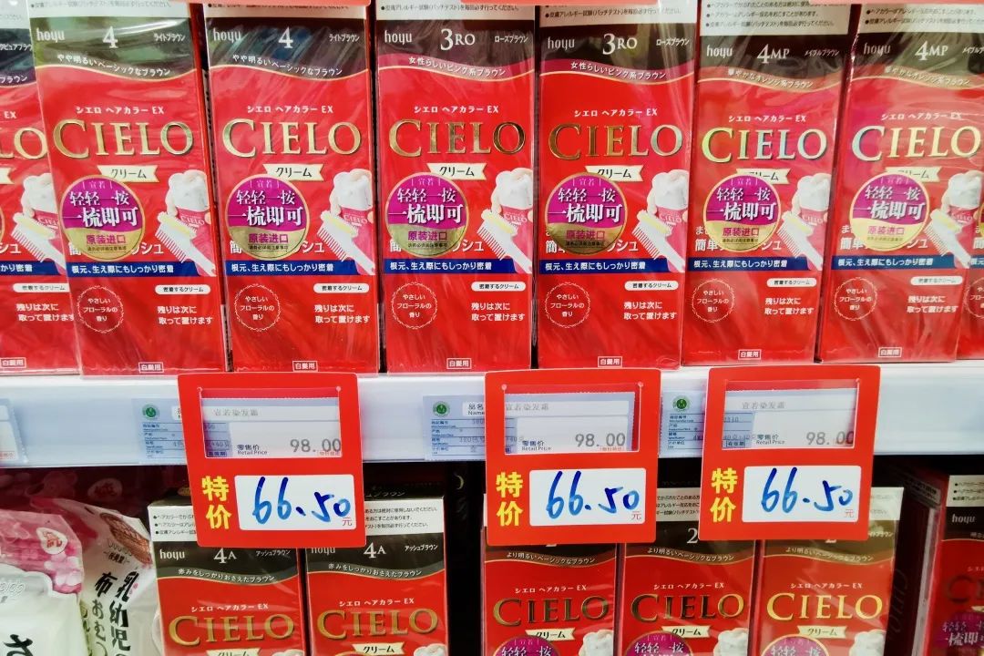 老字号雷允上开出首家药妆店,雷允上药妆