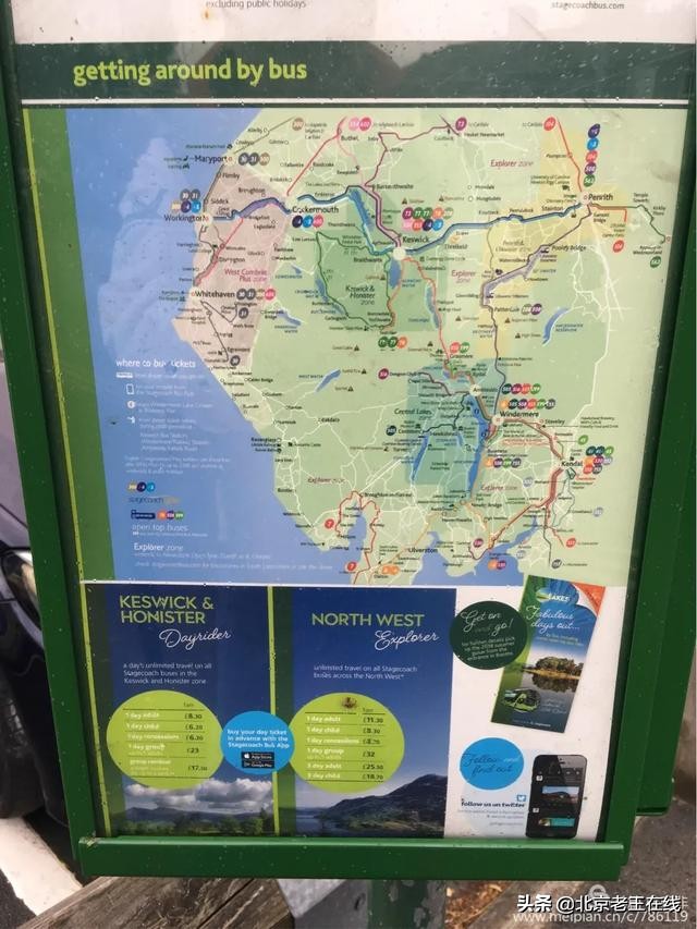 英国湖区景点排行榜,英国旅游推荐海边旅游景点