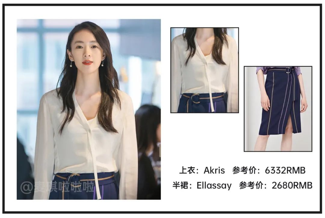 顾佳戴的白金项链,顾佳的手镯多少钱