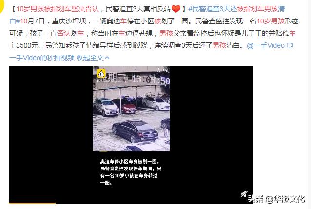 张歆艺怒怼,被人民日报点名批评会怎么样