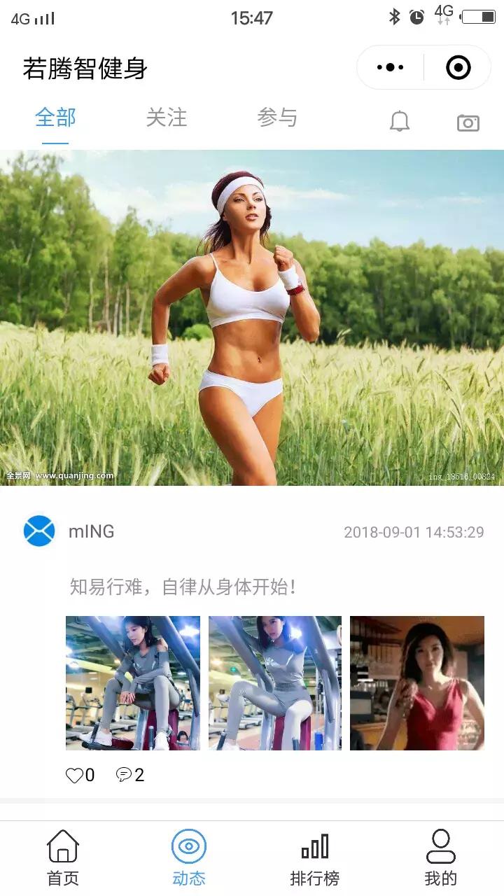 测评跑步机静音排名,优步k5跑步机质量怎么样