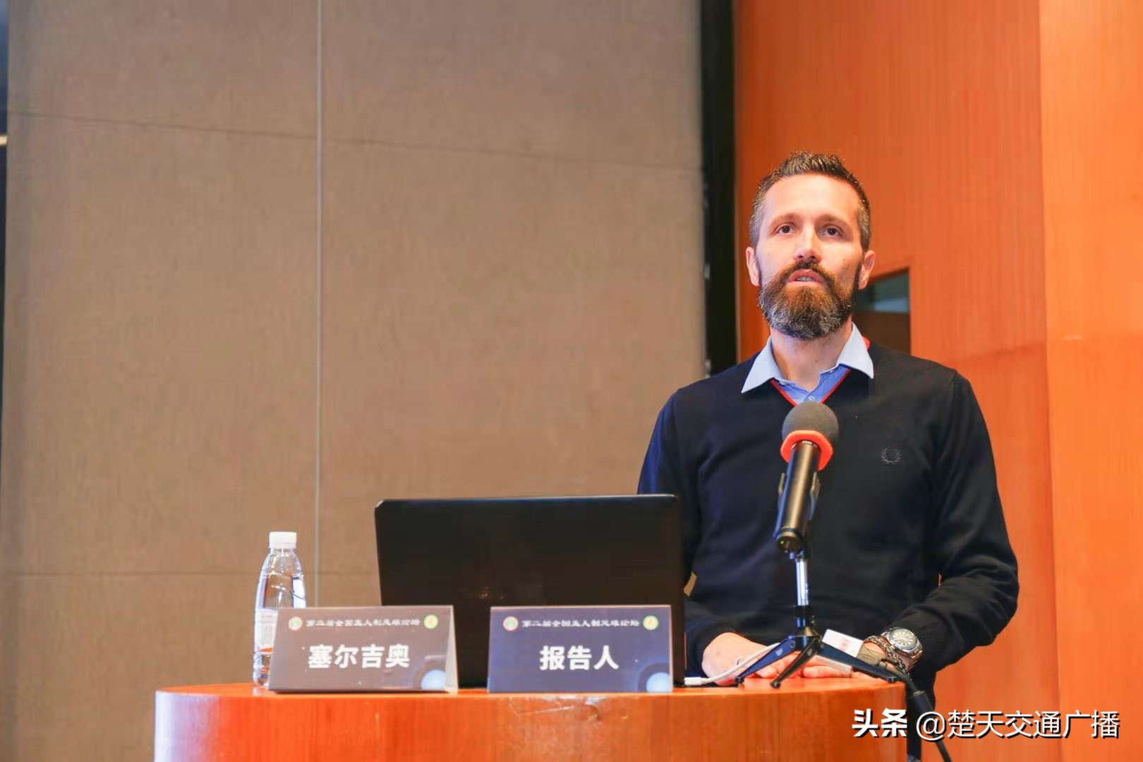 全国高校五人制足球比赛,第二届中国大学生五人制足球赛