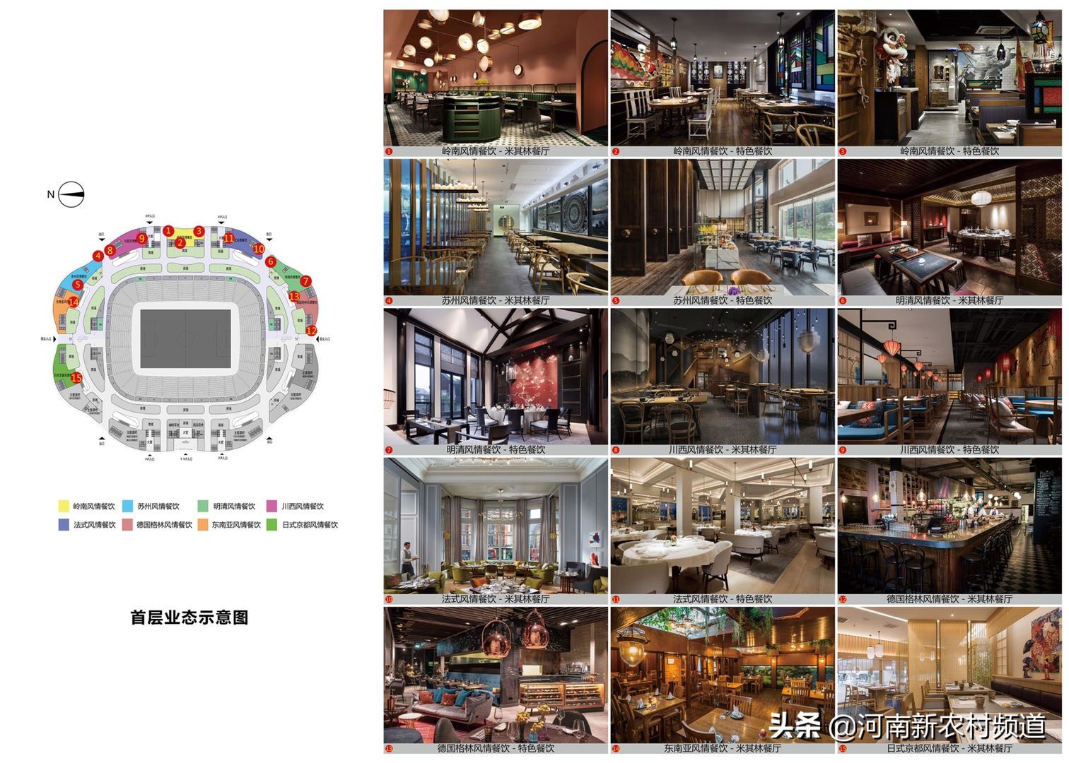 广州恒大荷花足球场视频,恒大足球场2019