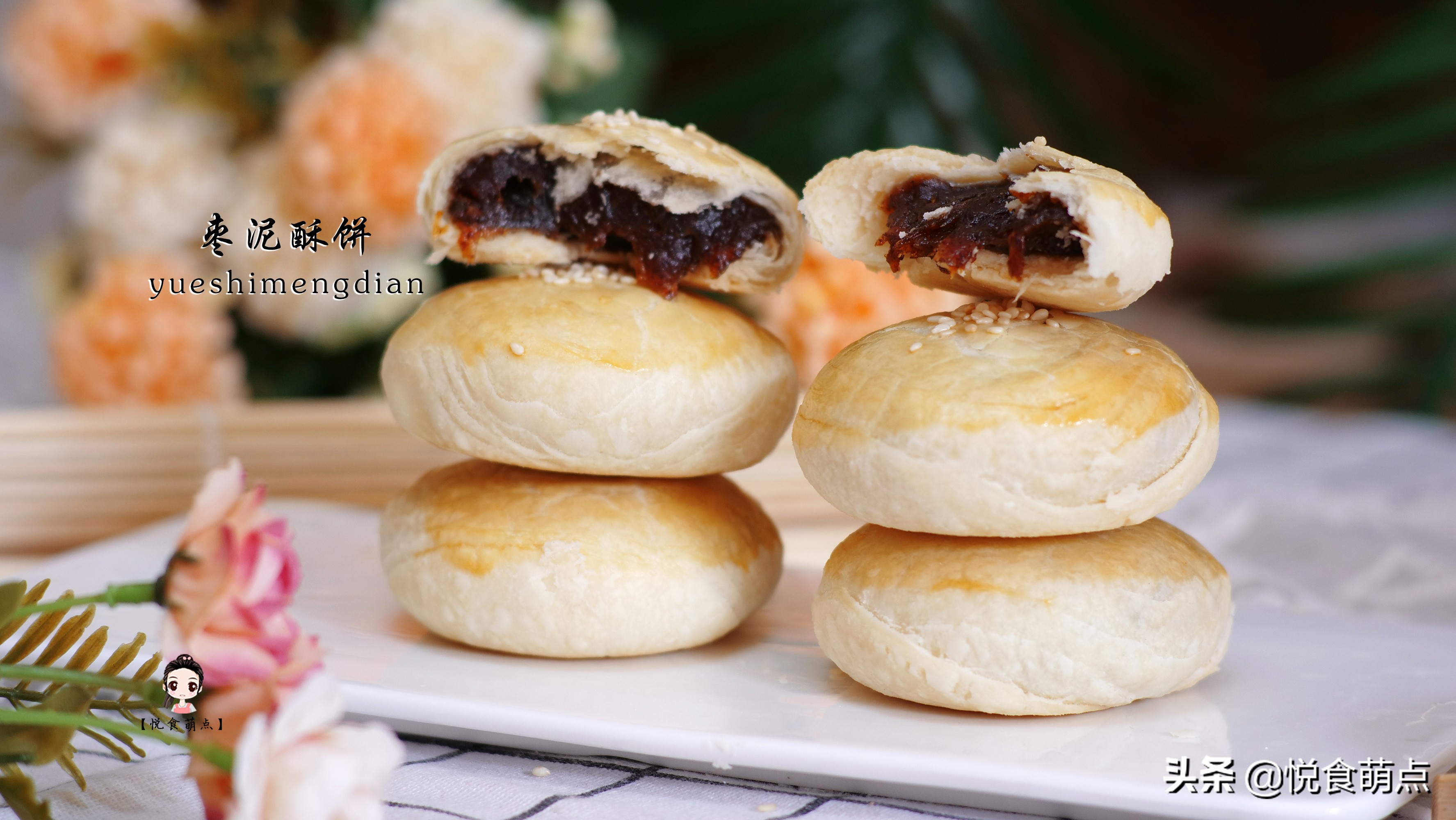 又脆又酥的红枣怎么做,红枣怎么做好吃教程