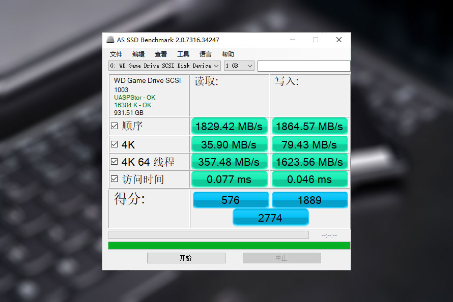西数p50和p40固态硬盘测试,移动固态硬盘wdblackp40好吗
