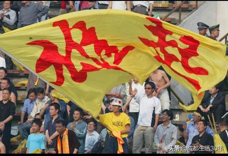 雄起四川歌曲,四川全兴队比赛视频