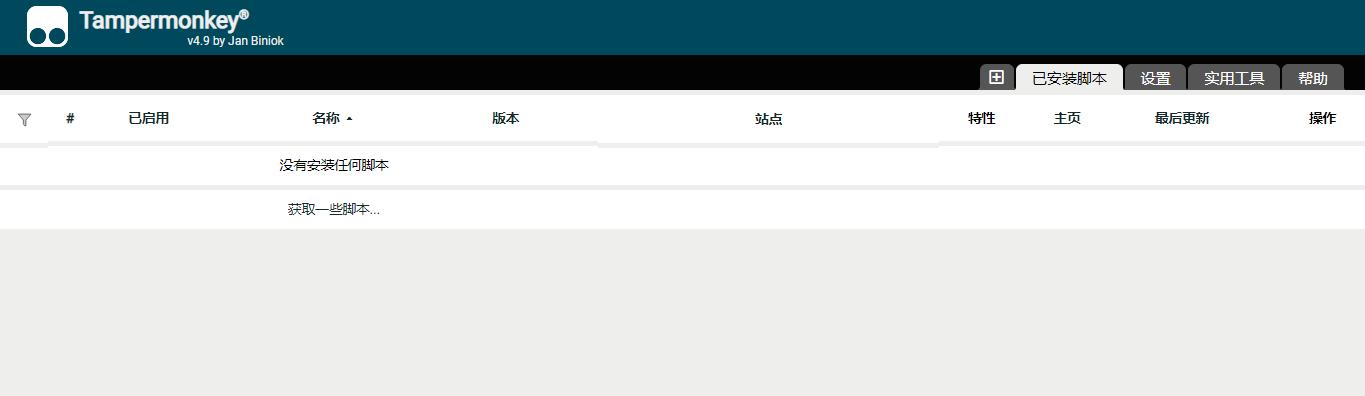 chrome浏览器最好用的书签插件,这7款chrome插件堪称神器