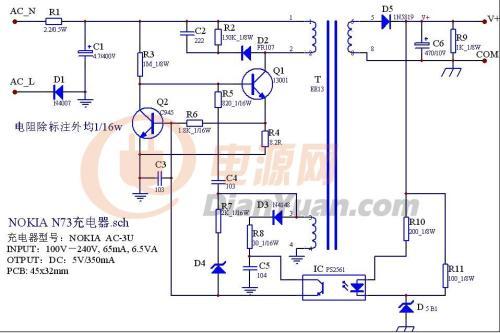 手机快充为什么快是电压大吗,手机快充为什么更耗电快
