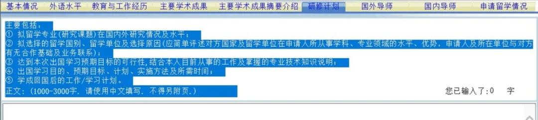 csc奖学金允许三本学生申请么,德国留学申请国家csc奖学金