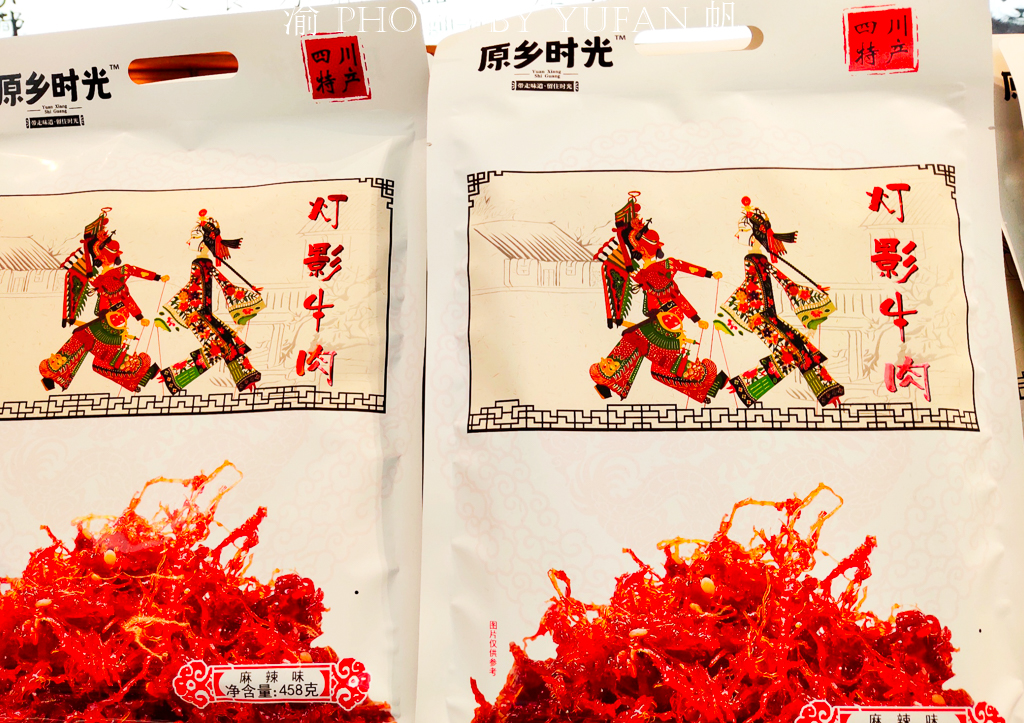 成都狗屎糖大包,成都多色口味狗屎糖