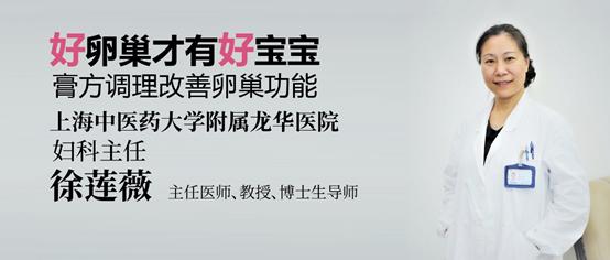 食疗滋补养生膏方,名医膏方处方