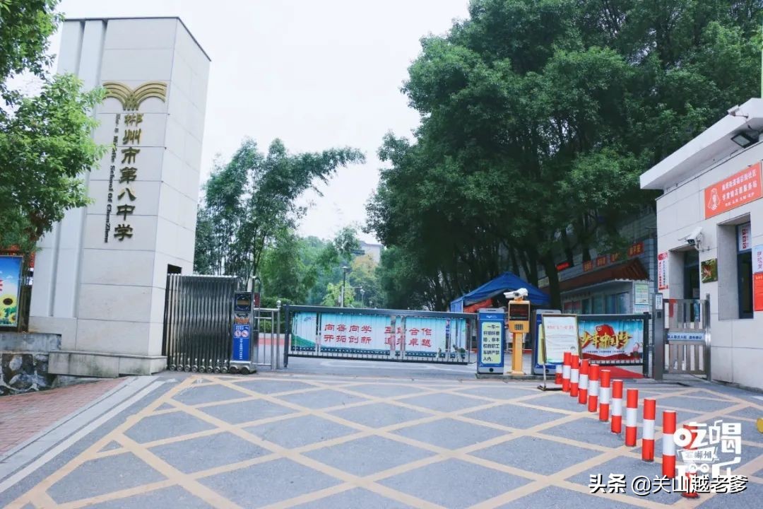 郴州八中在哪里,郴州市八中好不好
