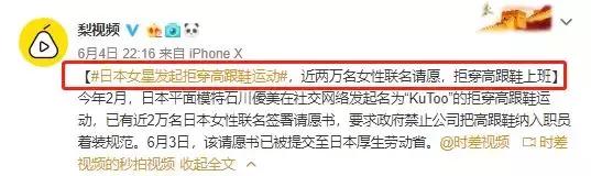 泥土高跟鞋,本色高跟鞋