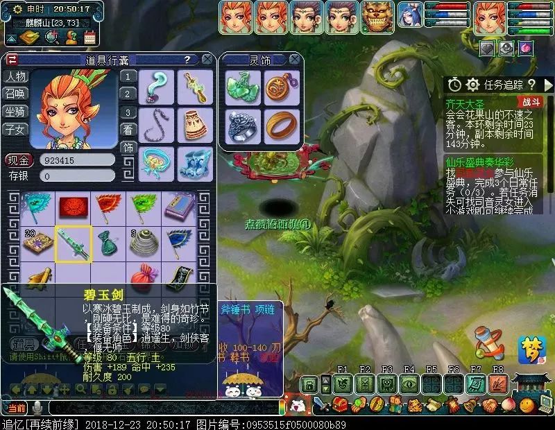 梦幻西游109难民五开固伤阵容推荐,梦幻西游109固伤五开剧情技能学习