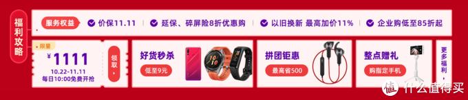 在华为商城购买华为产品是什么体验？附多款华为热门产品体验