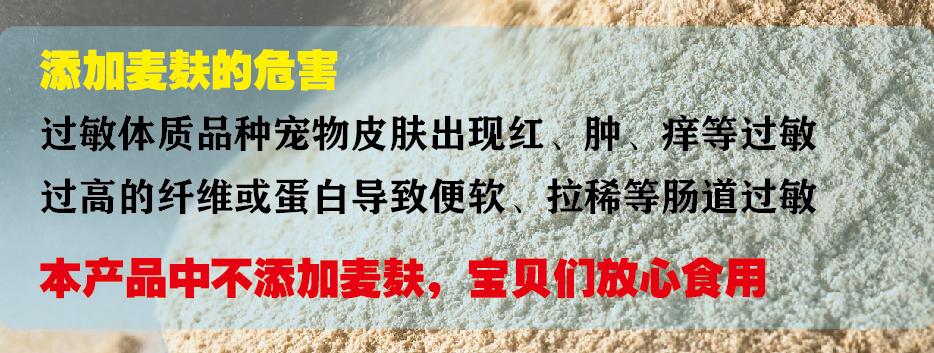 美国无麸质和中国无麸质,醇粹全价无麸质狗粮