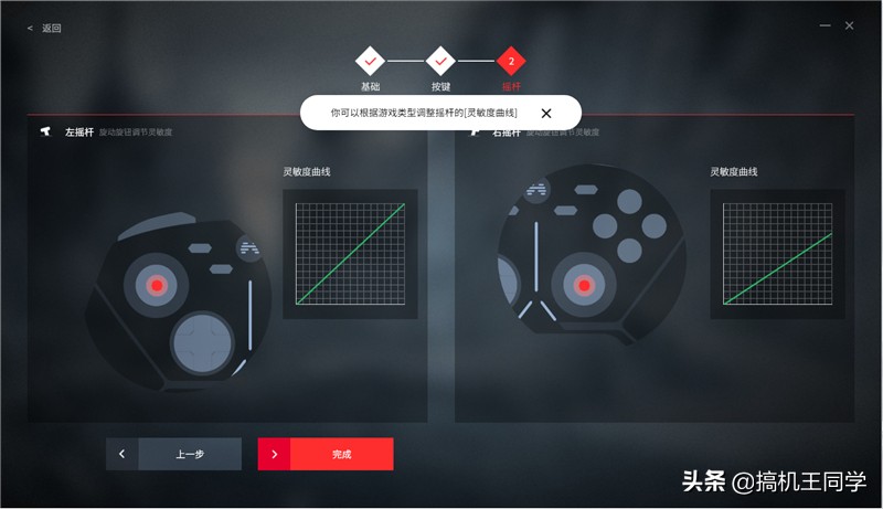 北通阿修罗3游戏测评,北通阿修罗3适合pc吗