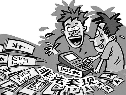 非法经营同业获利罪量刑标准,非法资金结算型非法经营罪案例