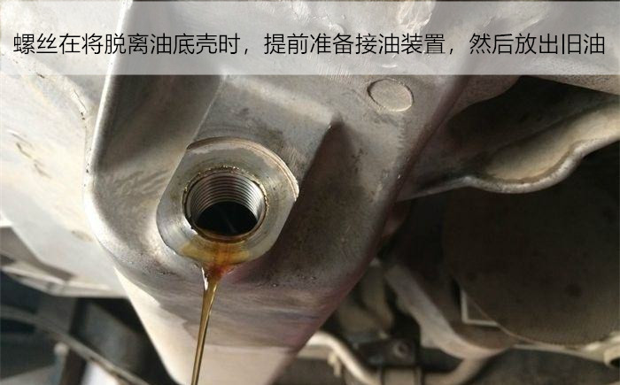 更换机油机滤全过程教程,换机滤的正确方法