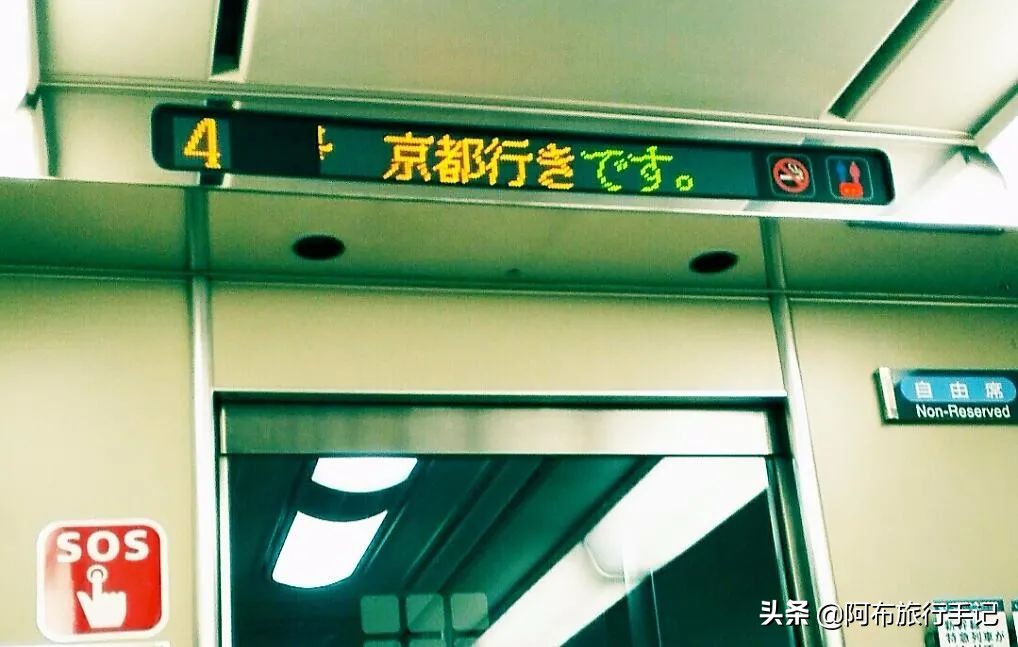 去日本神户还是奈良,到了大阪先去神户还是奈良