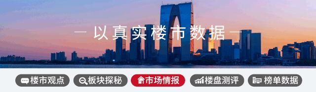 苏州适合刚需的区域,刚需200万能在南京哪买房