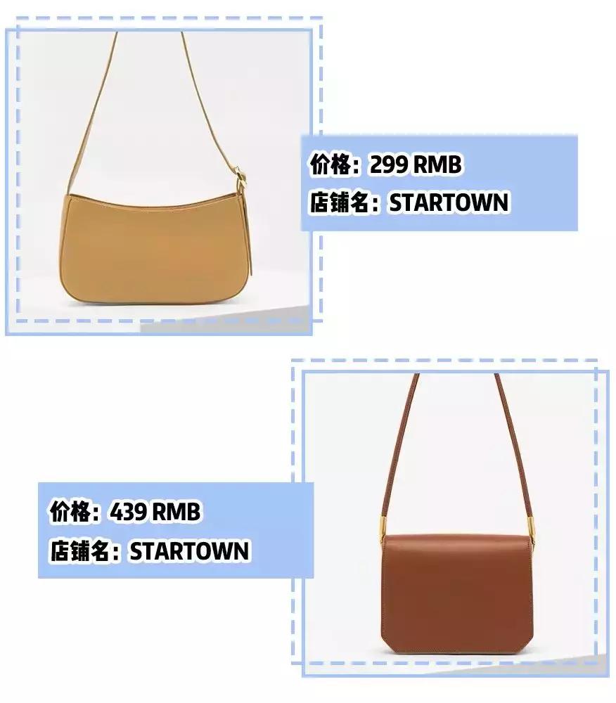 2022流行包包推荐网红款平价款,包包推荐平价学生ins风10元以下