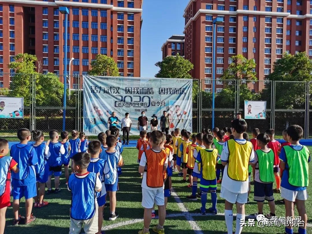 全国夏令营足球湖北甲组,武汉市江夏足球夏令营