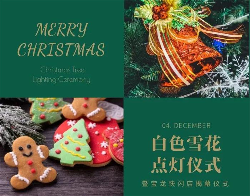 阜阳宝龙温德姆至尊豪廷大酒店,阜阳宝龙温德姆酒店何时开业