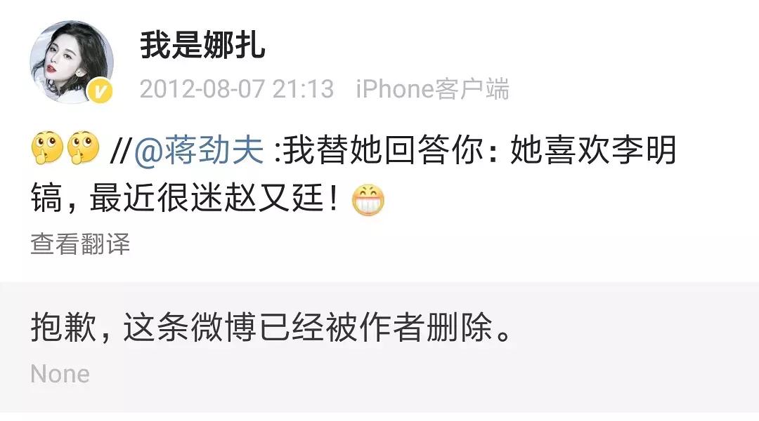 娜扎谈李敏镐,娜扎和李敏镐