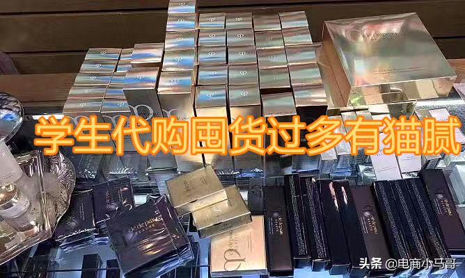 10年仿鞋微商亲爆行业内幕,暗访代购行业内幕