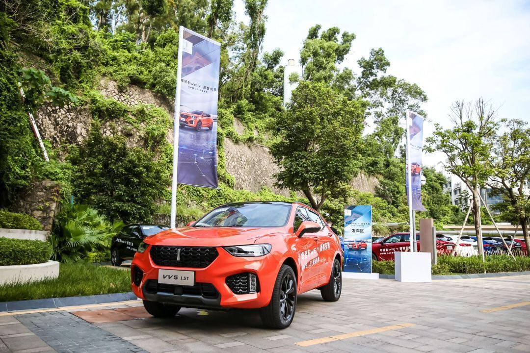vv5倾橙版实车,vv5两驱倾橙限量版