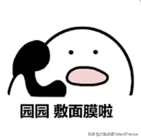 春秋换季面膜,秋冬新款换季面膜