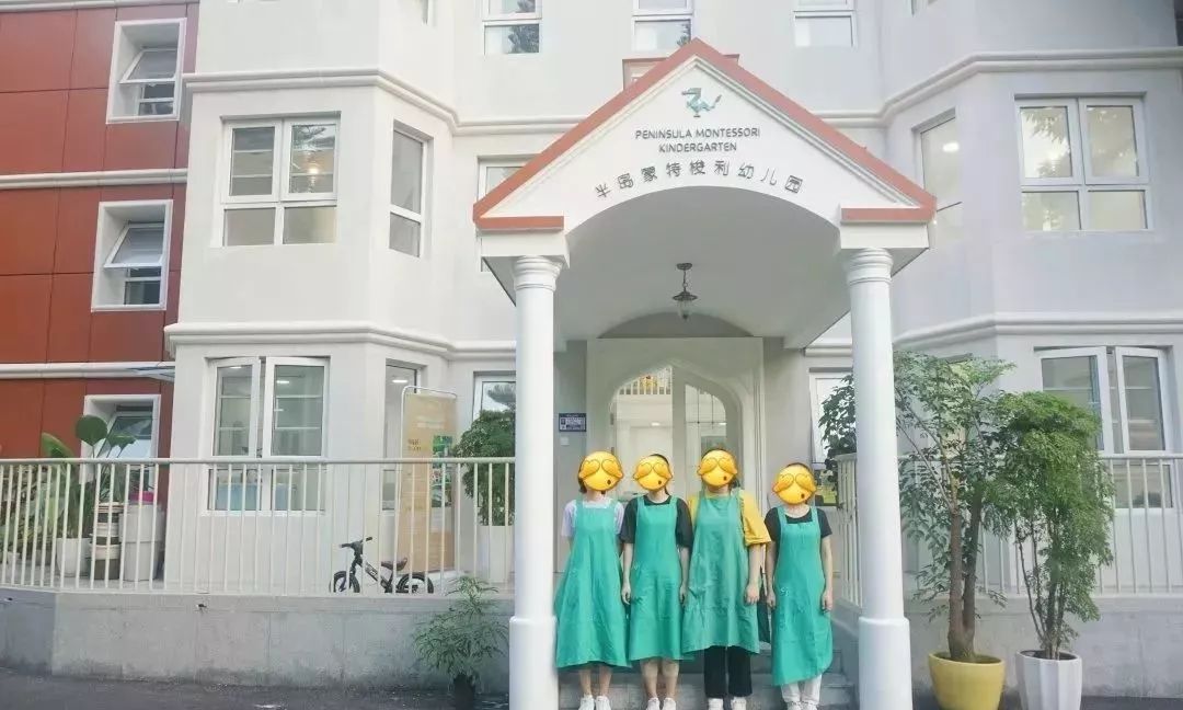 广州蒙特梭利幼儿园学费,深圳蒙特梭利幼儿园学费