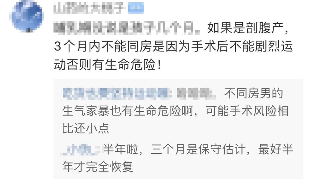 下药迷奸哺乳妻子：我为了喂奶生病药都不敢吃，你竟想下药迷奸我