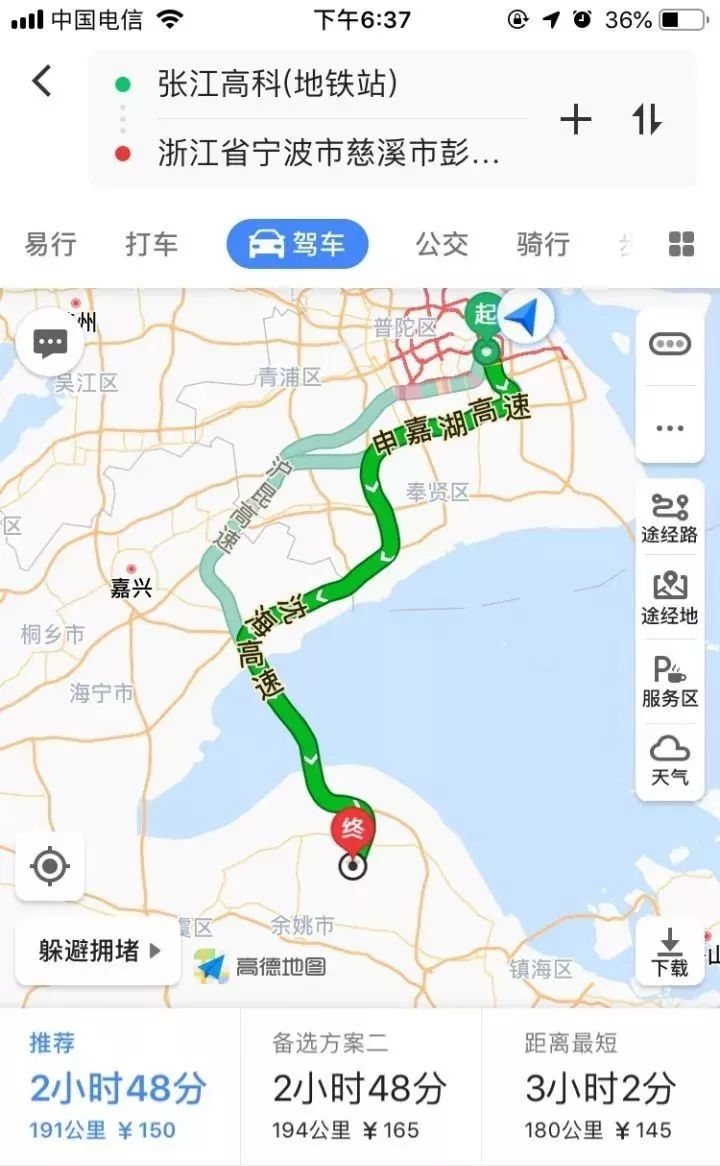 北京跨省上班的年轻人,那些异地编制的人还好吗