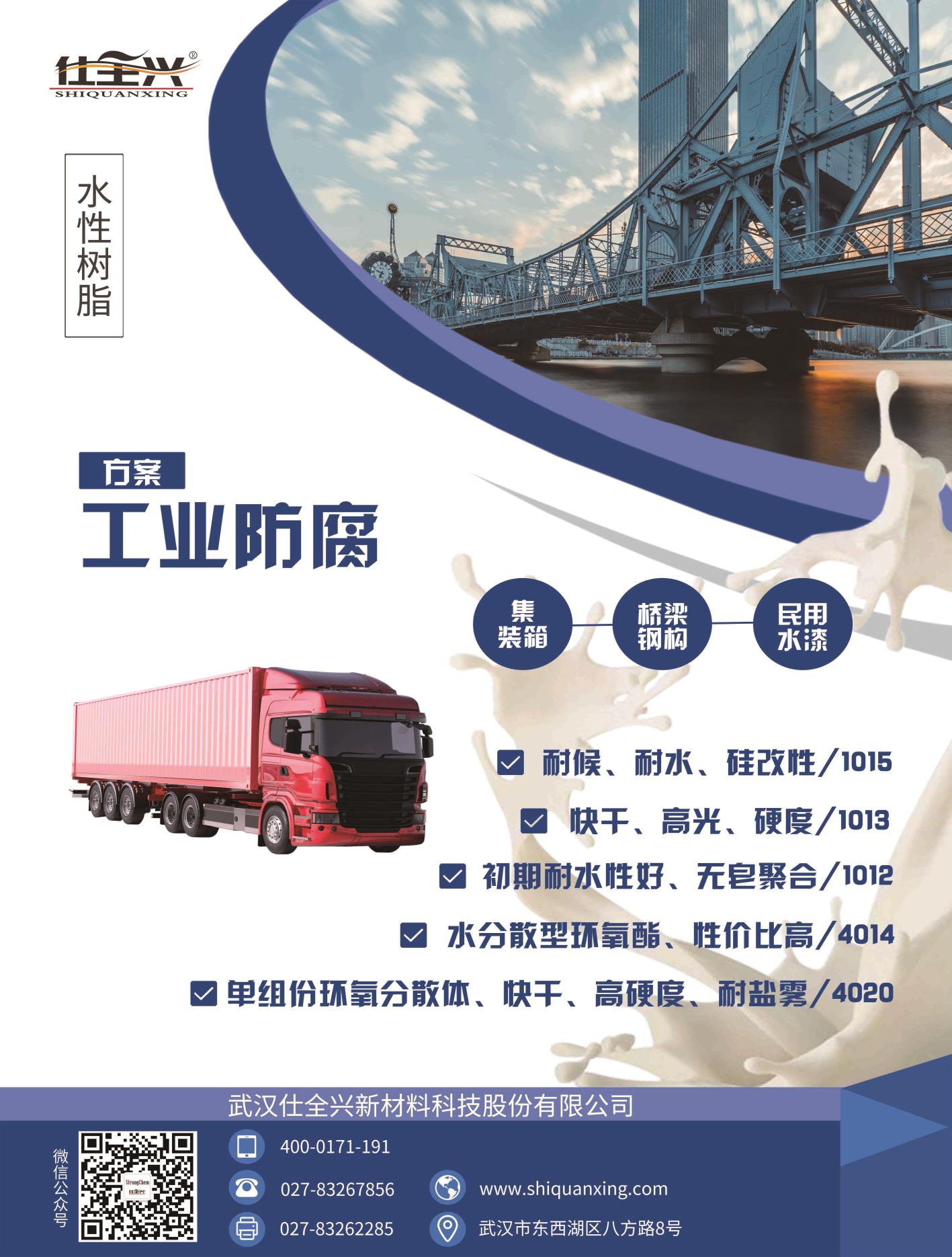 国际涂料展会2024年时间表,中国国际涂料展2024