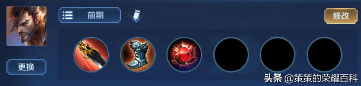 宫本武藏的剑气能砍断飞行物,王者荣耀国服第一宫本武藏