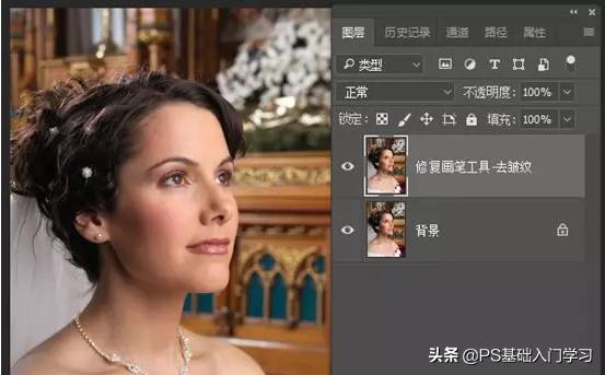ps人物磨皮及美白教程6,ps磨皮美白详细步骤
