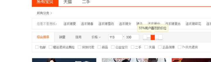淘宝一键铺货和手动发布的权重,淘宝卖家一键铺货怎么上架