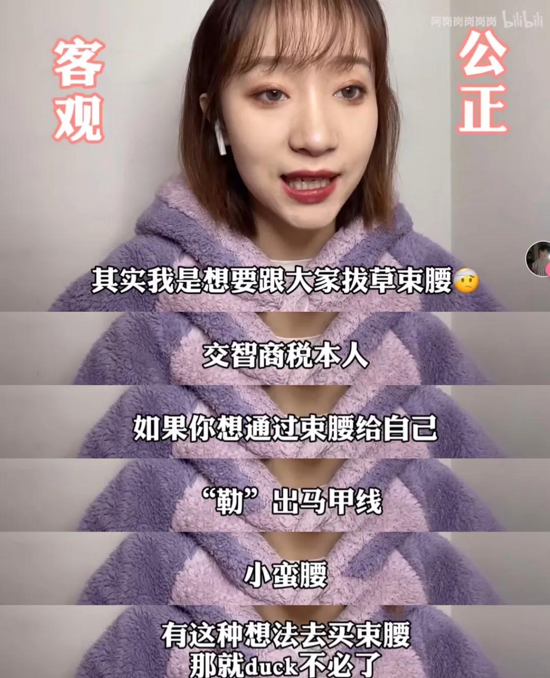 戴束腰子宫下垂,网红束腰导致内脏下垂