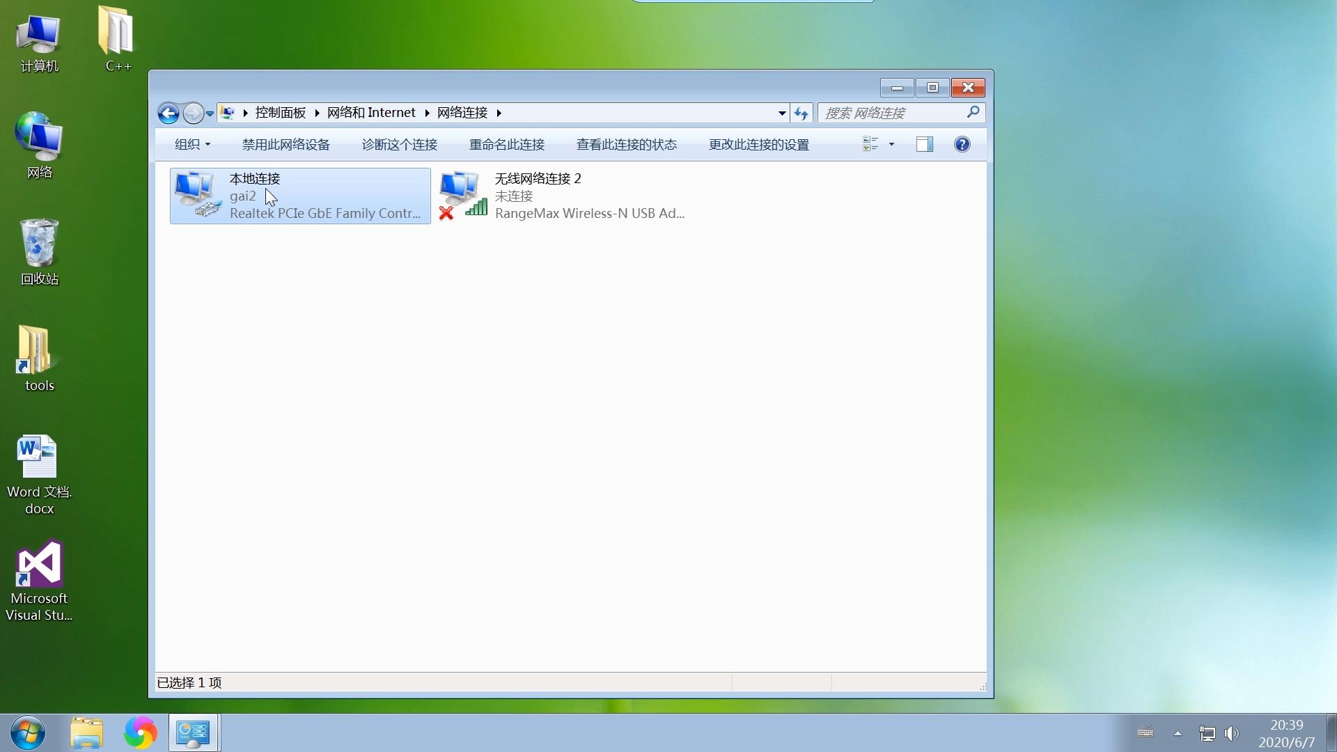 台式电脑如何利用路由器无线上网,无线网卡怎么连接路由器上网